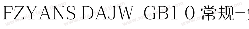 FZYANS DAJW  GB1 0 常规字体转换